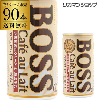 Qoo10 缶コーヒー ボス Boss 送料無料 カ 飲料