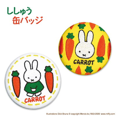 Qoo10 缶バッジ Miffy ミッフィー Car 日用品雑貨