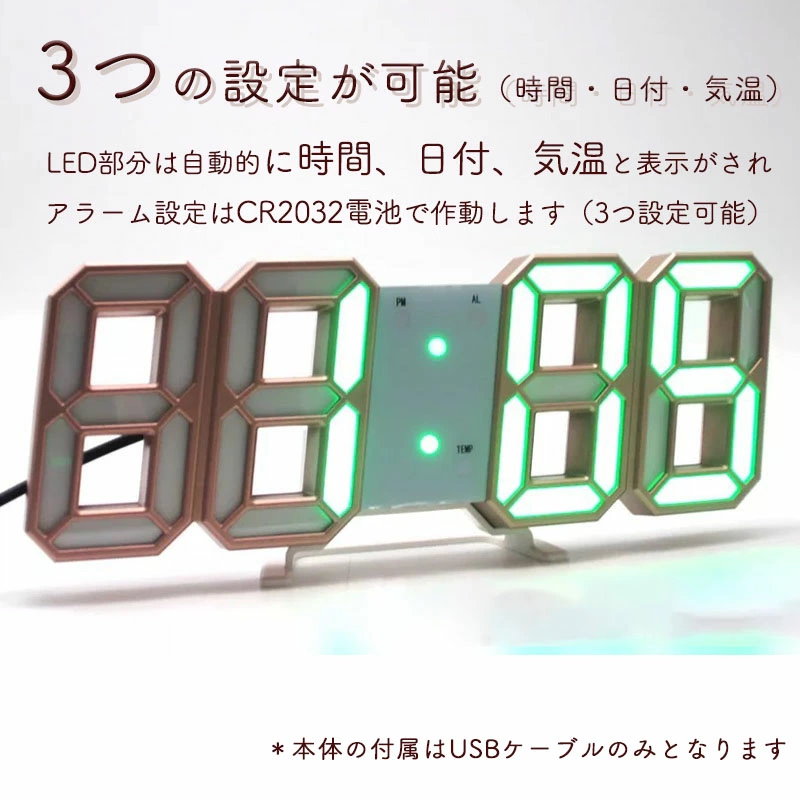 Qoo10 置き時計 デジタル 時計 Led おしゃ