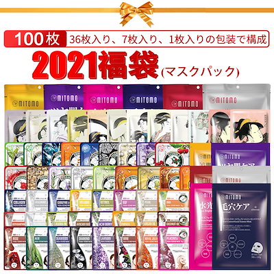 Qoo10 美友 Gotoキャンペーン買い物100枚セット スキンケア