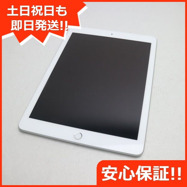 お求めやすく価格改定 Ipad 第6世代 シルバー タブレット 家電 スマホ カメラ 17 250 Www Dawajen Bh