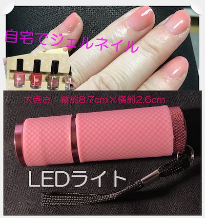 Qoo10 美爪 Ledライト ジェルネイル硬化 レ ネイル