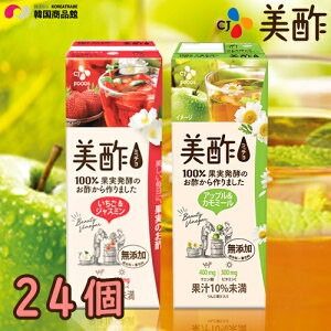 Qoo10 美酢 新製品 美酢 日本版1box 24コ 飲料