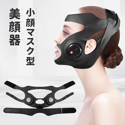 Qoo10 美顔器 マスク型美顔器 小顔マスク 美顔 美容 健康家電