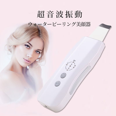 Qoo10 スキンクリーナ 美顔器 毛穴ケア ダイエット 矯正