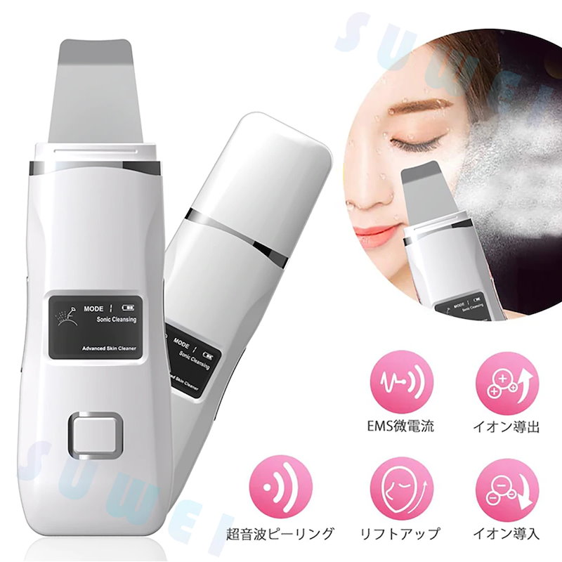 Qoo10] 美顔器 超音波美顔器 日本語の説明書ウォ