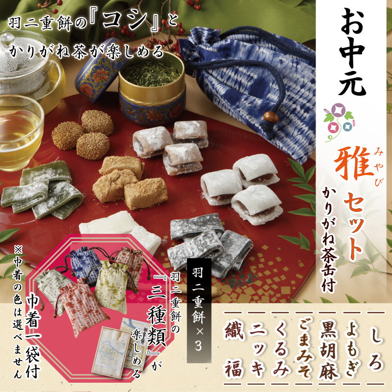 市場 絹羽二重 練りごま 白ごま 送料無料国産 白 ねりごま 胡麻 ゴマ 300ｇ×1Pごま ネリゴマ 担々麵 担々胡麻鍋