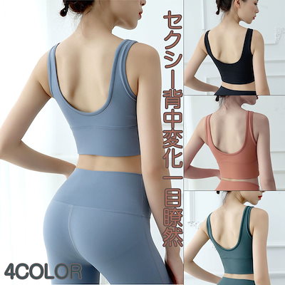 Qoo10 スポーツブラ スポーツ