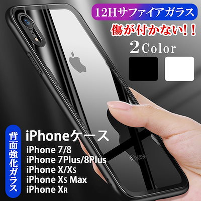 Qoo10 背面強化ガラス Iphone Xs ケー スマホケース