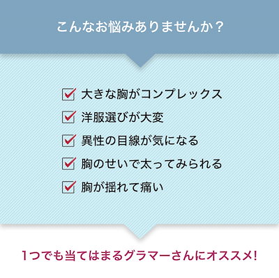 特別価格 ブラジャー 胸を小さく見せるブラノンワイヤー胸を小さく見せる補正下着ブラブラトップタンクトップ Www Western Irrigation Com