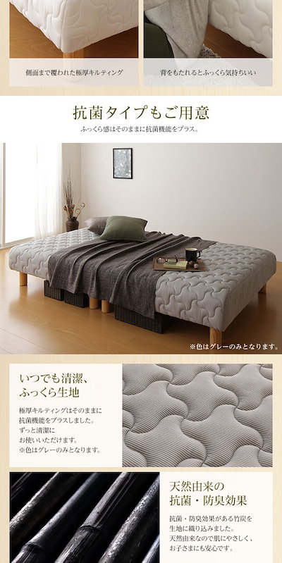 ショート丈分割式 脚付きマットレスベッド 国産ポケットコイルマットレス 日本製ベッド 国産マットレス ショート丈 国産ベッド 脚30cm（ベッド 単品）<br><br>セミシングルベッド マットレスベッド 国産マットレスベッド セミシングル 脚付きマットレス ベッド neptech ...