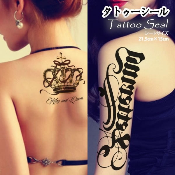 Qoo10 腕や背中にタトゥーシール 文字 王冠 １シート ビッグサイズ Tattoo 2種 レディース 国内発送