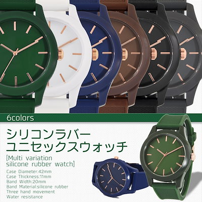 Qoo10 腕時計 ユニセックス シリコンラバーウォ 腕時計 アクセサリー