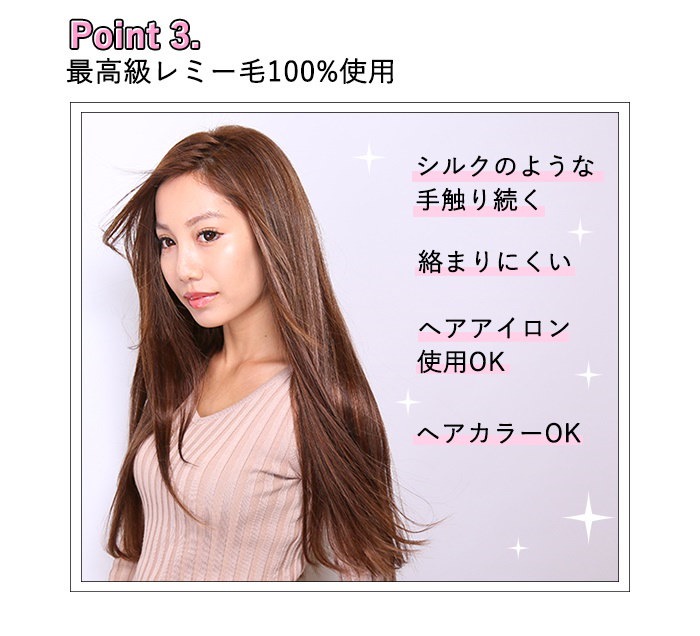 シールエクステ 52cm40本分(80P) ダーク・ライトカラー へそ上ロング │ 人毛100% レミー毛 つけ毛 ヘアー 髪 長持ち オリジナル  渋谷トレンド シールエクステ ストレート45cm×40枚 R24