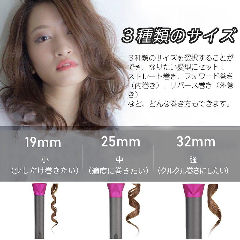 Qoo10 自動カールヘアアイロン オートカールアイロン 電動ヘアカーラー コテ カール 自動巻き用 3in1 高温230 マイナスイオン セラミック 急速加熱 韓国で大人気ヘアアイロン