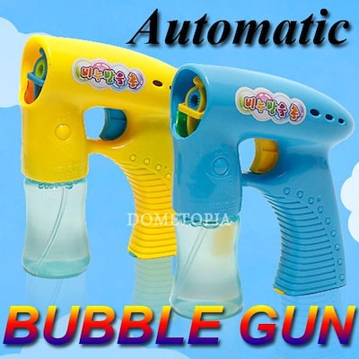 bubble gun game