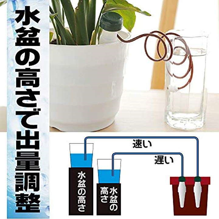 Qoo10 自動水やり 水遣り 鉢植え 盆栽