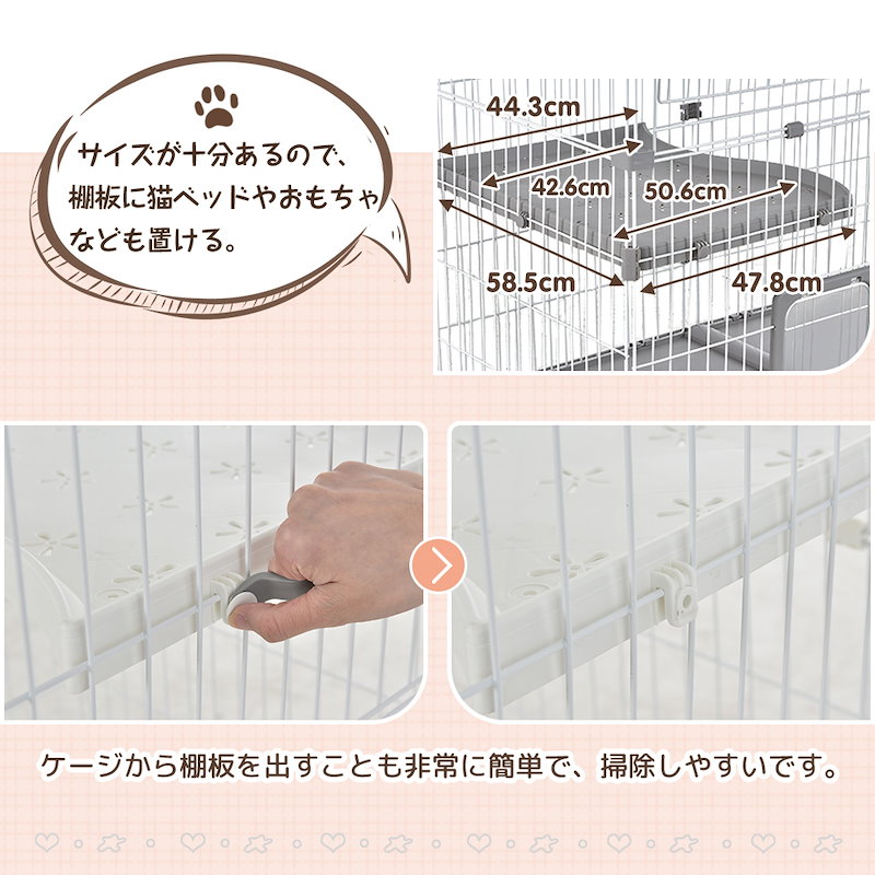 Qoo10] 「自由組み合わせ」キャットケージ 猫 ケ