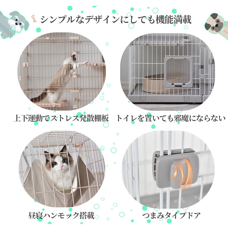 Qoo10] 「自由組み合わせ」キャットケージ 猫 ケ