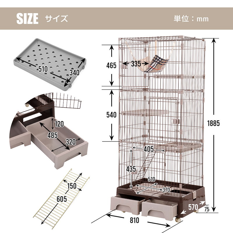 Qoo10] 「自由組み合わせ」キャットケージ 猫 ケ