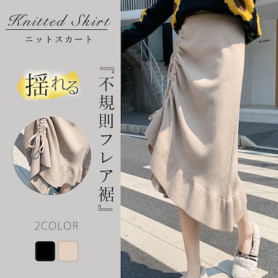 Qoo10 自社生産高品質韓国ファッションニットスカ レディース服