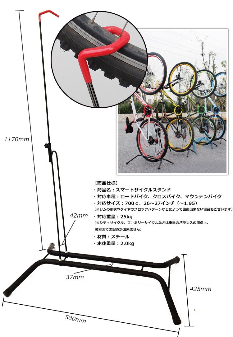 Qoo10 自転車 スタンド ディスプレイスタンド