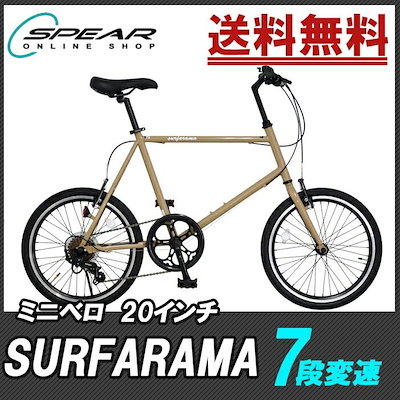 Qoo10 自転車 ミニベロ インチ 小径車 S 自転車