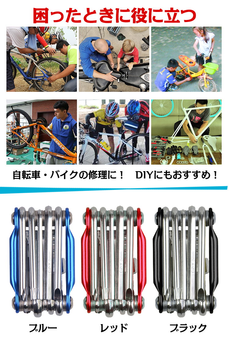 Qoo10 自転車 工具セット 多機能 11機能 マルチツール 六角レンチ チェーンカッター メンテナンス バイク 携帯 作業 修理 Diy Zk215