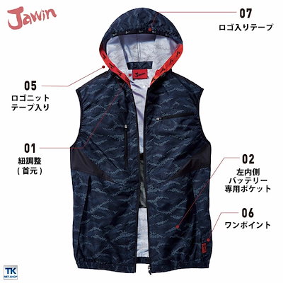 高品質の激安 自重堂空調服フルセットjawinファンバッテリー付き新庄剛志作業服ベストおしゃれ自重堂j その他メンズファッション Cowellmedi Net