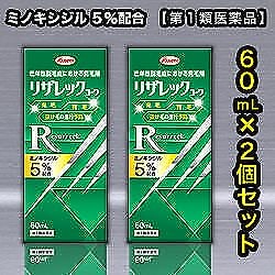 Qoo10 第1類医薬品 お得な２個セット 興和新薬 リザレックコーワ ６０ｍｌ 無香料 ミノキシジル５配合 抜け毛育毛