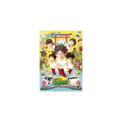 平野良 舞台 ハイスクール 奇面組3 危機一髪 修学旅行編 アニメ 国内アニメ インターネット Dvd