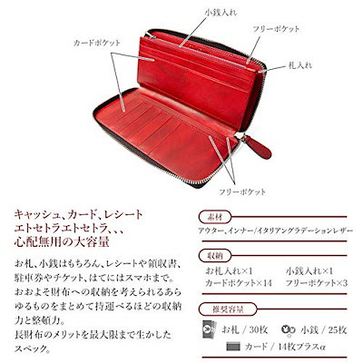 100 安い 色 レッド財布メンズ長財布本革大容量レディース 財布 castillogomez Com