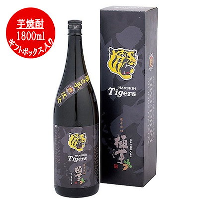 Qoo10 芋焼酎 極芋 タイガースラベル 1 8l お酒