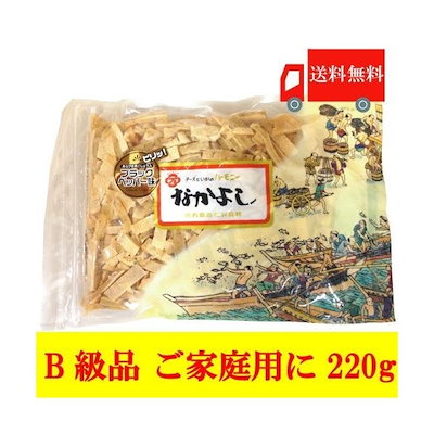 Qoo10 花万食品 おつまみ珍味 いかとチーズのハ 食品