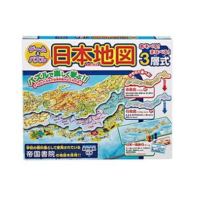 50 割引季節のおすすめ商品 花山 まとめ ハナヤマゲーム パズル日本地図1セット X5セット ミニカー 電車 飛行機 おもちゃ 知育 Urbanfarminginstitute Org