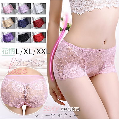 Qoo10 シースルーショーツ ショーツ セクシー 下着 レッグウェア Qoo10 シースルーショーツ ショーツ セクシー 下着 レッグウェア