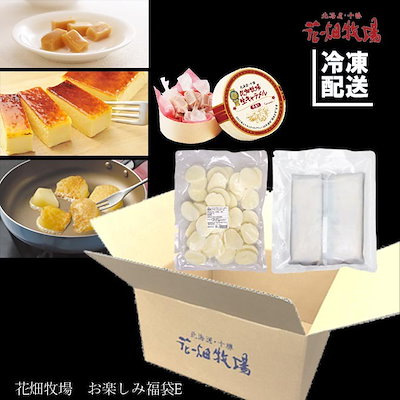 Qoo10 花畑牧場 お客様の声にお応えして人気商品を詰め合わ 食品