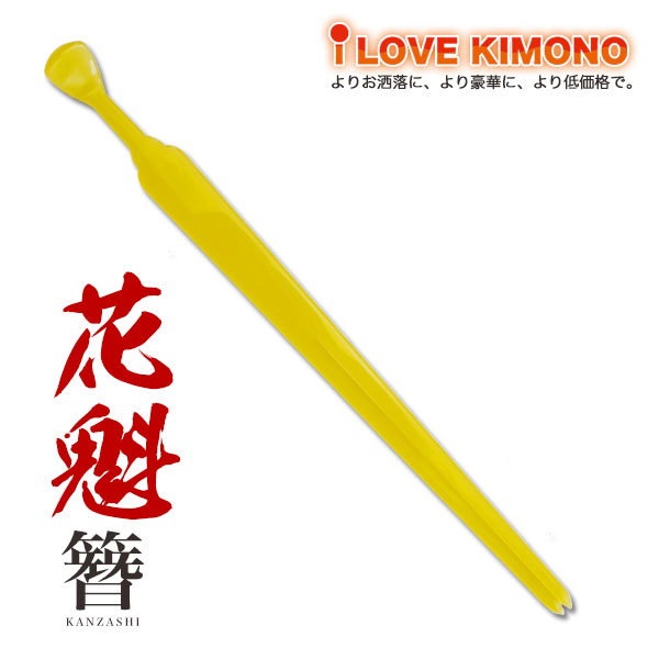 Qoo10 花魁 おいらん 大きいサイズの 簪 かんざし 髪飾り 最安値に挑戦 振袖 留袖 訪問着 婚礼 結婚式 前撮り 卒業式 袴 和装 着物 ヘアアクセサリー 黄色 透明 セット割