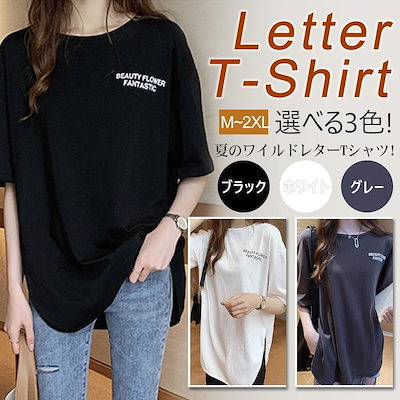 Qoo10 英字 Tシャツ レディース 半袖 ロング レディース服 Qoo10 英字 Tシャツ レディース 半袖 ロング レディース服