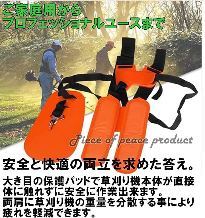 Qoo10] 草刈機 刈払機 飛散 防止用 カバー ガ