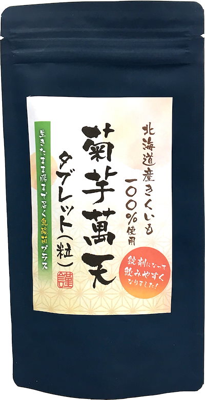 Qoo10 菊芋萬天タブレット360粒 健康食品 サプリ