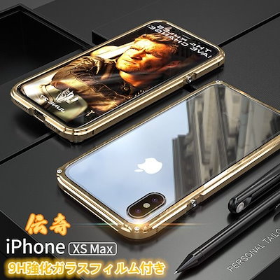 Qoo10 表面ガラス付き 伝奇 Iphone Xs スマホケース