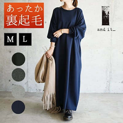 Qoo10 裏起毛ゆったりマキシワンピース ワンピ レディース服