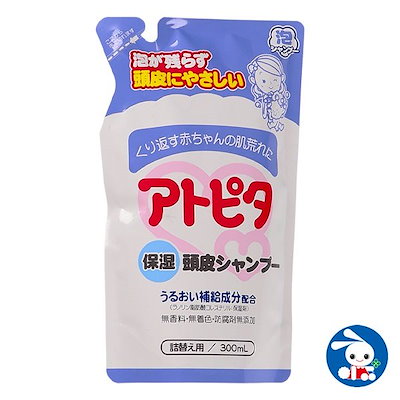 乳児湿疹 アトピタ 乳児湿疹の保湿にアトピタを使ったらどうなる アトピタ購入を考えてる方へ