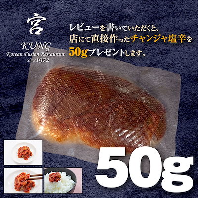 超人気 西麻布韓国料理宮 Kung カンジャンケジャン ワタリガニの醤油漬け 800g 23杯 タレ含み 魚介類 海産物 Buymartdirect Com