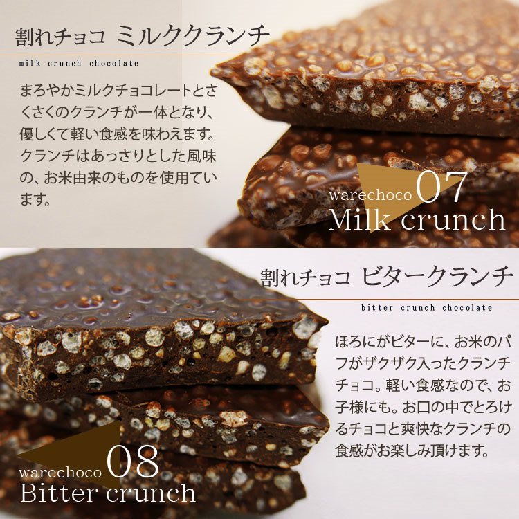 Qoo10 訳あり割れチョコミックス 12種1kg ミルク多めビター多め 東京自由が丘チュべドショコラのクーベルチュール割れチョコ