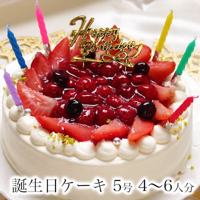 Qoo10 誕生日ケーキ バースデーケーキ 送料無料 食品