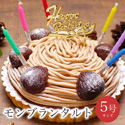 Qoo10 誕生日ケーキ 送料無料 バースデーケーキ 食品