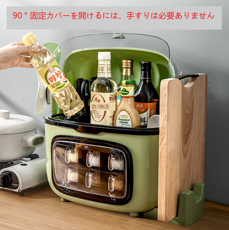 Qoo10 調味料収納ケース