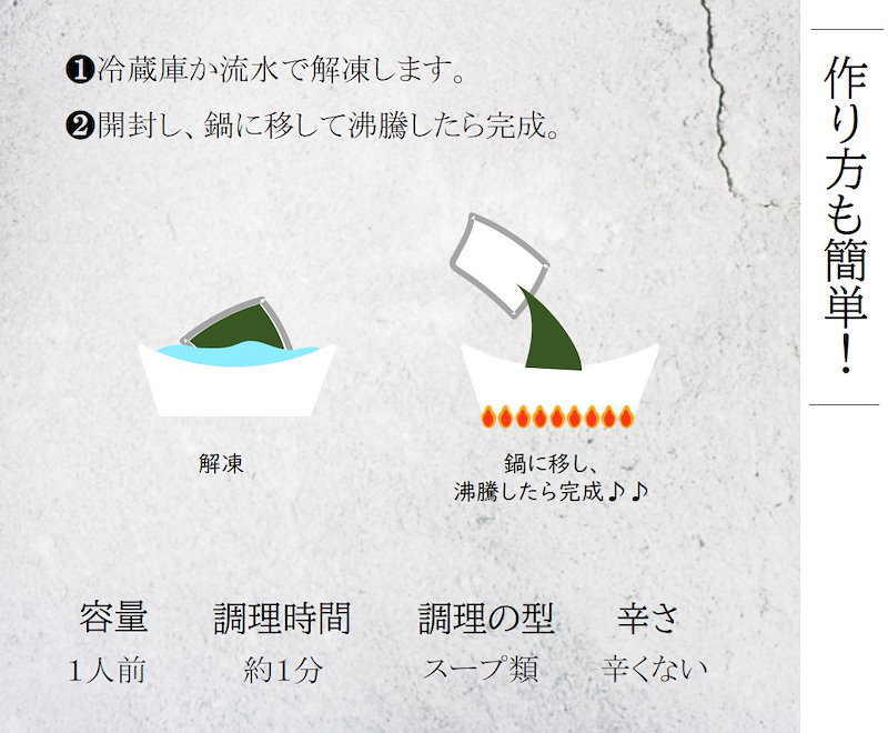 超特価sale開催！】 清浄園 ソモリコムタン 450g 辛さ0 <br>チョンジョンウォン レトルト 韓国スープ 韓国鍋 韓国料理 チゲ鍋 韓国食品<br>マラソン  ポイントアップ祭